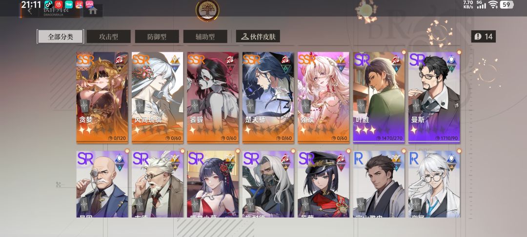 萌新玩家 3