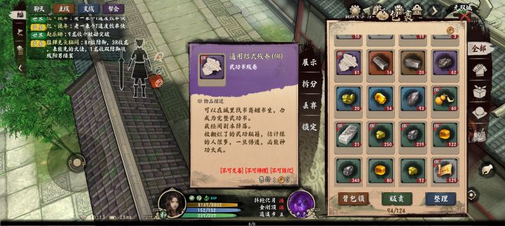 重生之我在异侠艰难度日[表情_捂脸哭]截图