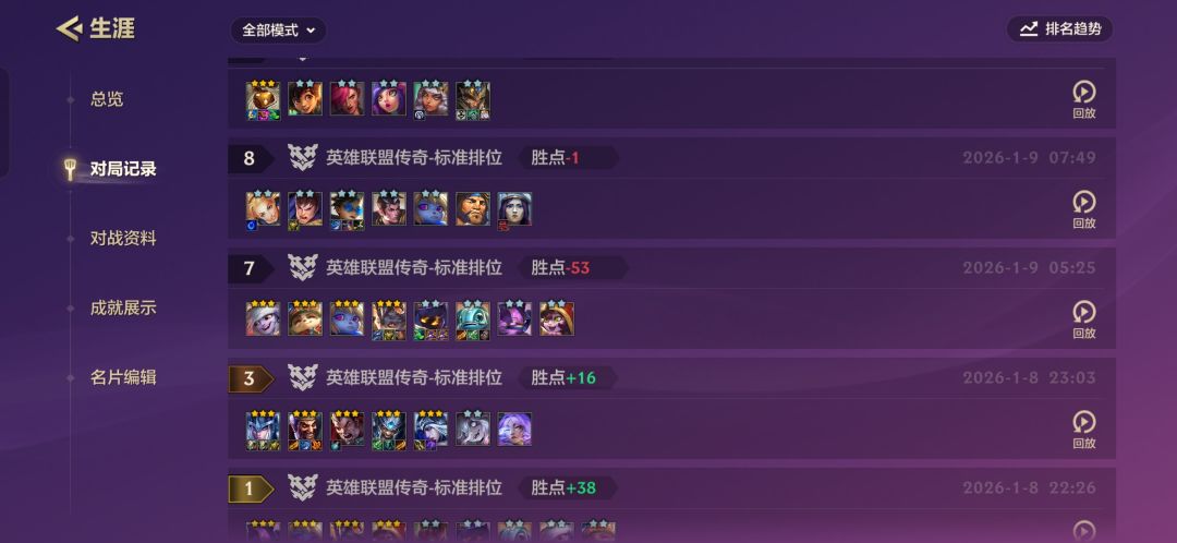 卸载了卸载再见受不了了 2