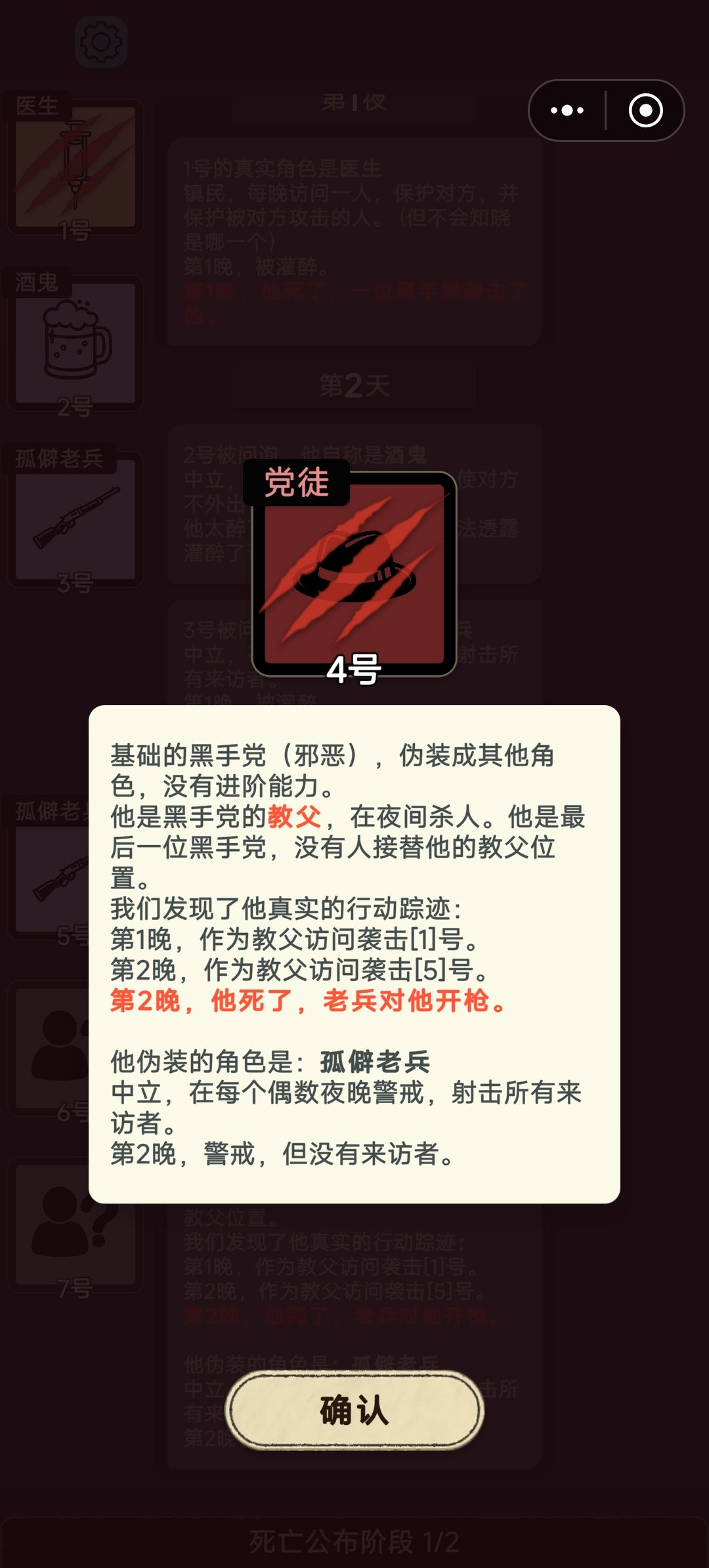 老兵不死,只是... 1