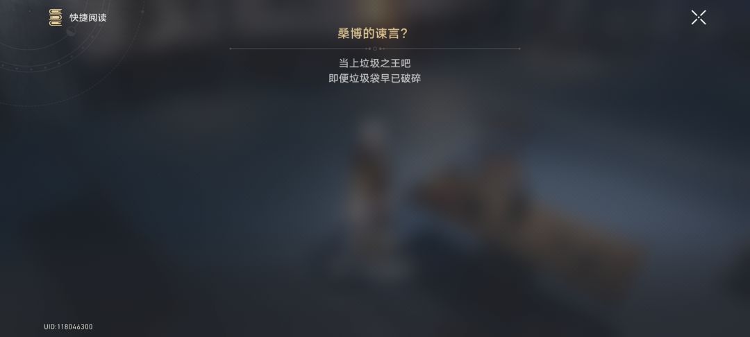 熟悉的箴言 1