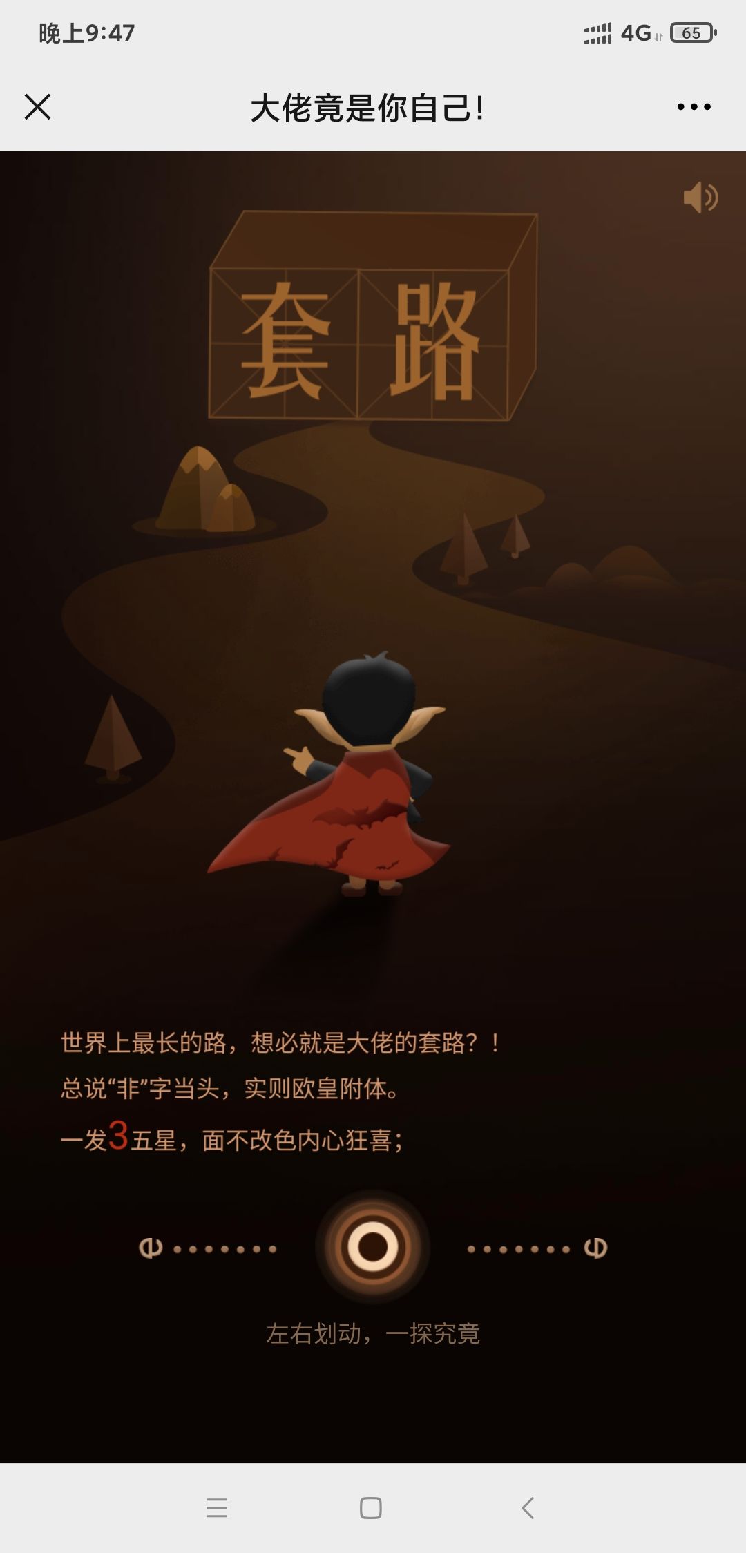 动态图片 6
