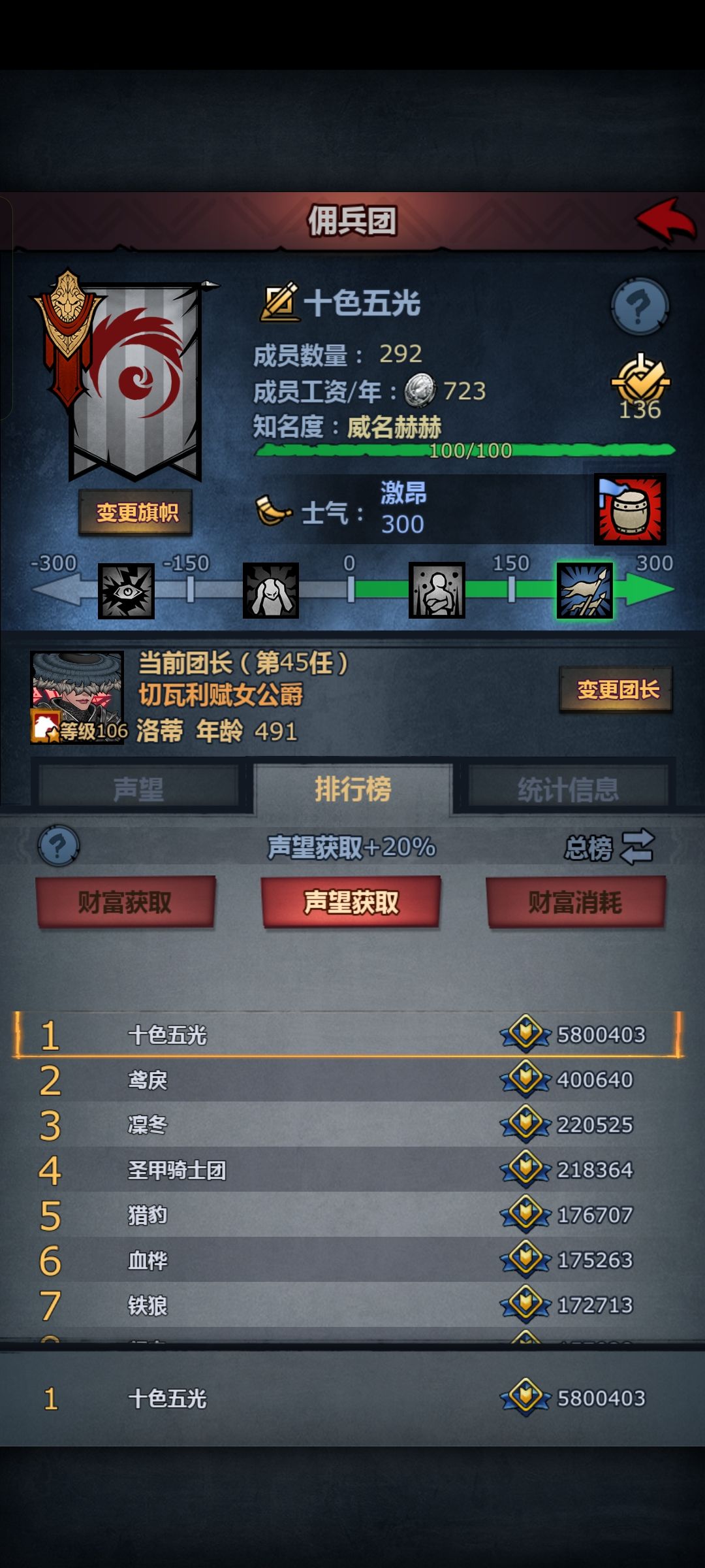 声望周打卡第一天 1