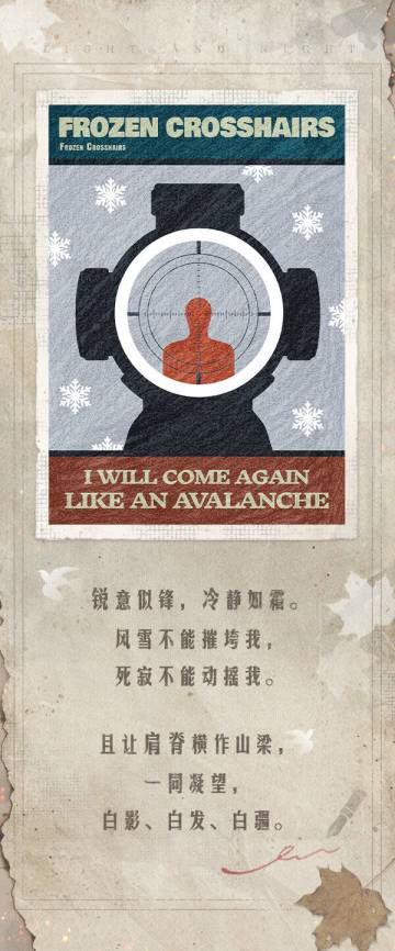 敬赠明日的书签