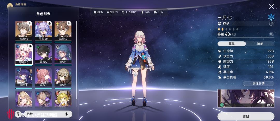 小月卡萌新第一天记录 3