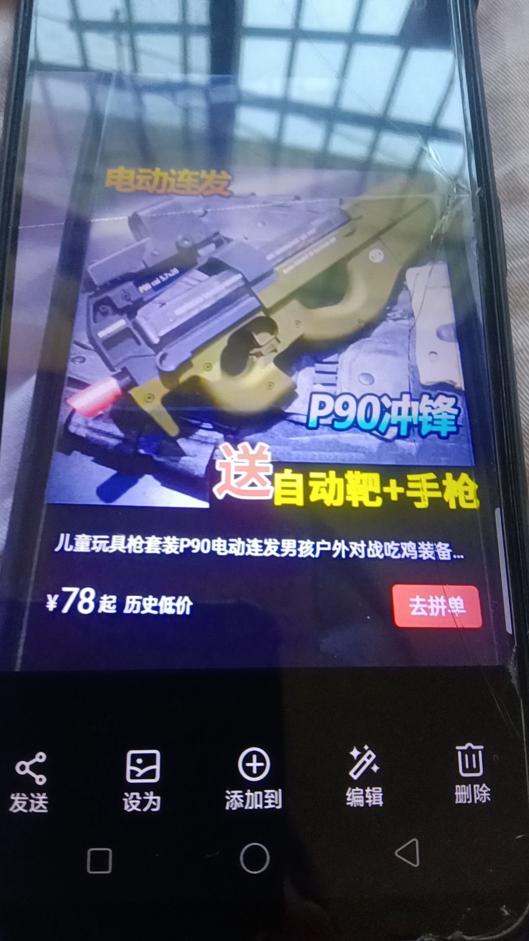 动态图片 1