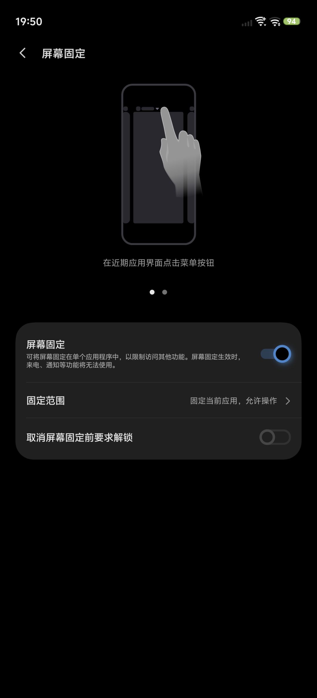 有了这个再也不怕点到广告了哈哈 1