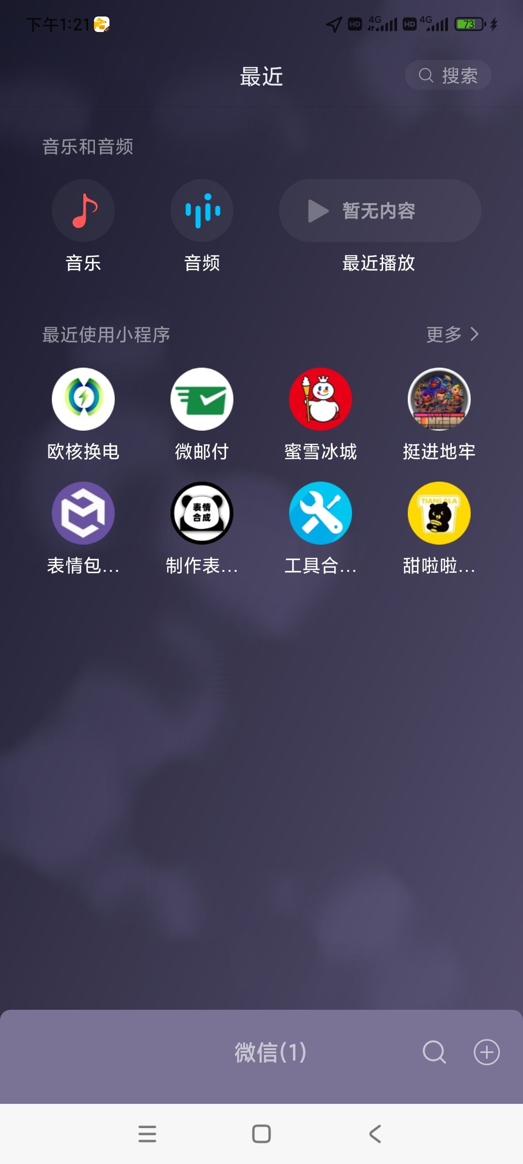 挺进地牢萌新必须 3