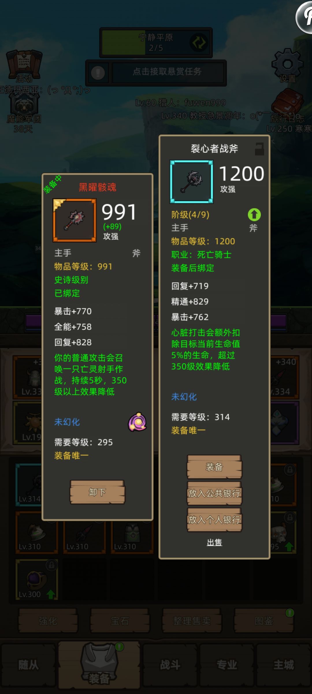 摸鱼摸到第一个蓝武 1