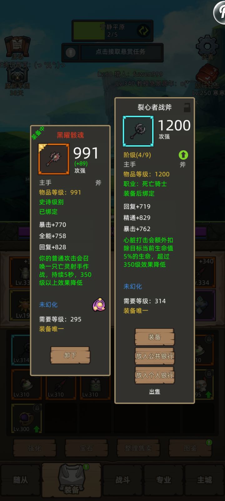 摸鱼摸到第一个蓝武截图