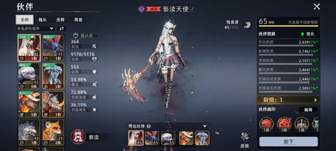 关于游戏评论发不了图所以来发帖这件事 5