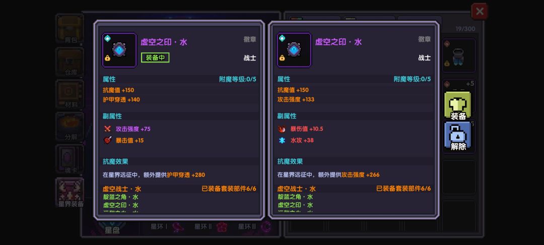 允许复活一分钟 3