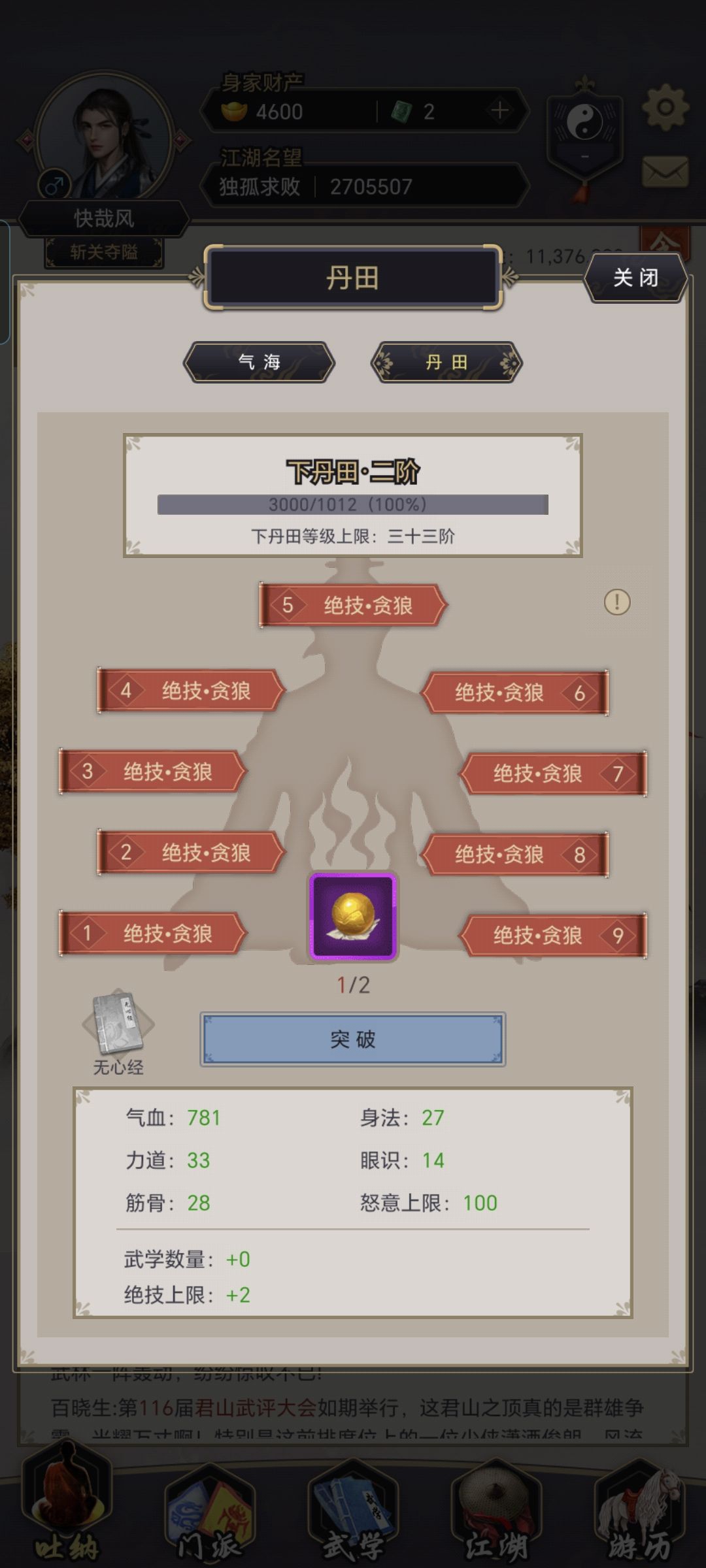 啥时候使用 3