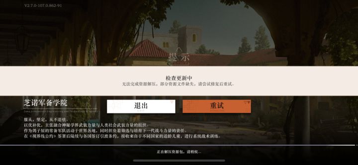 有人知道为啥吗截图