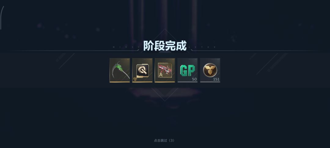 第一把复活节炼狱出! 1