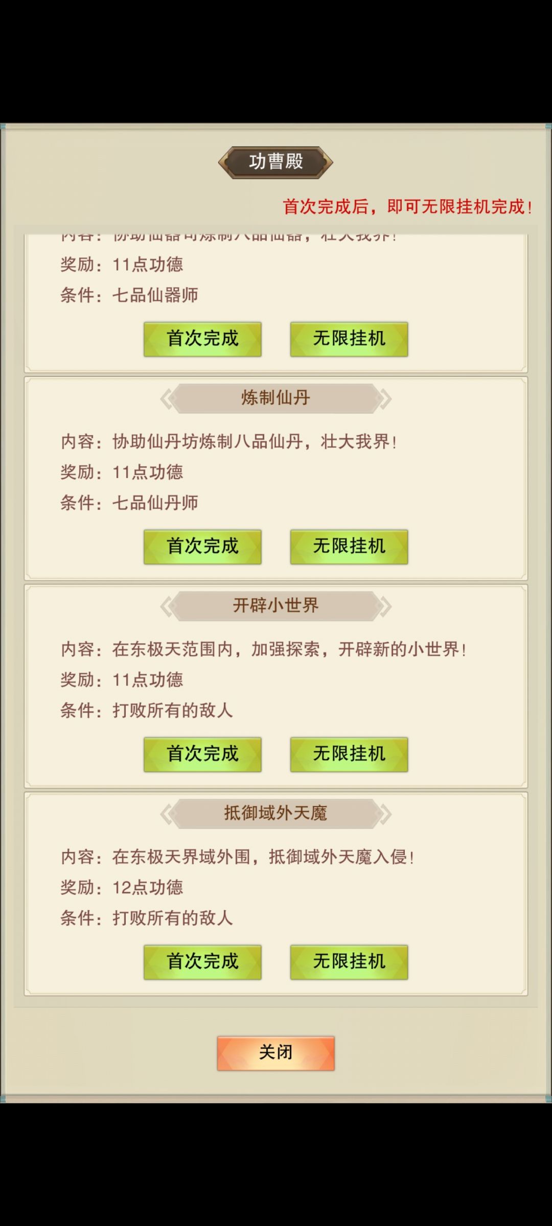 BUG? 1