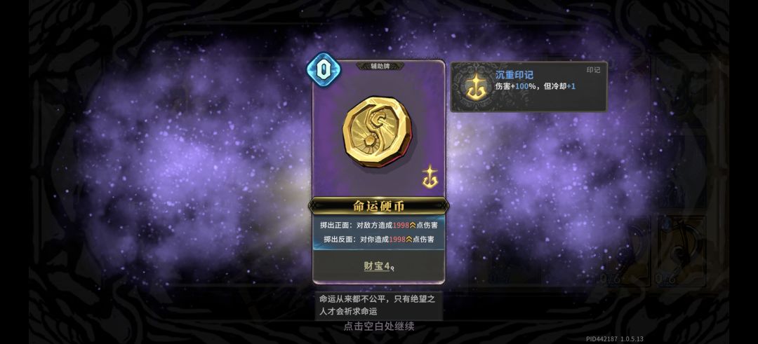 赌狗 1