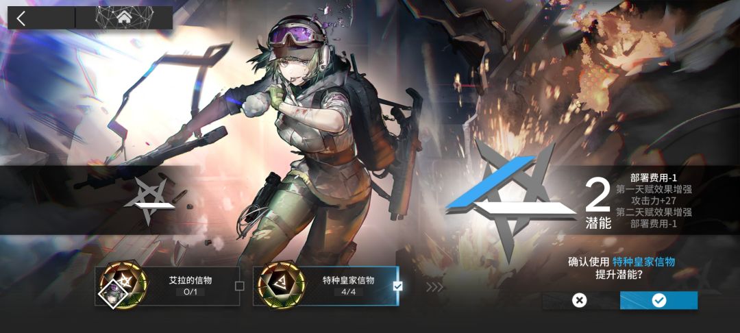 终于刷够了 1