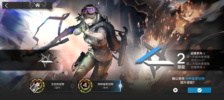终于刷够了截图