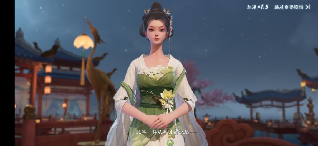 留下脚印 2