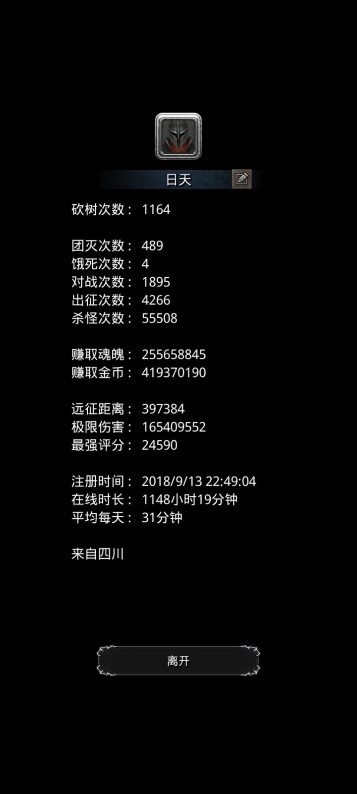 卡遗迹卡出心里阴影了截图