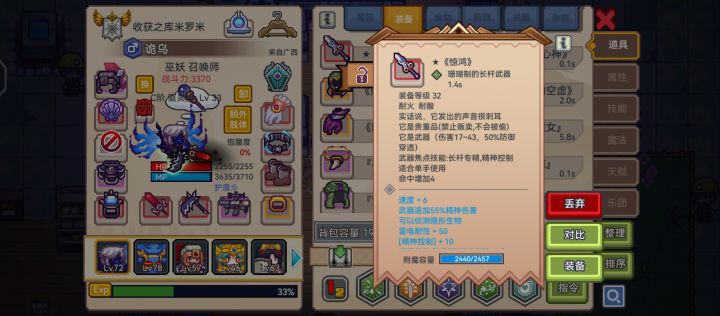 离谱!截图