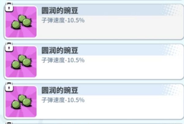 想念减速了，后面这个白色配件一直锁着了 3