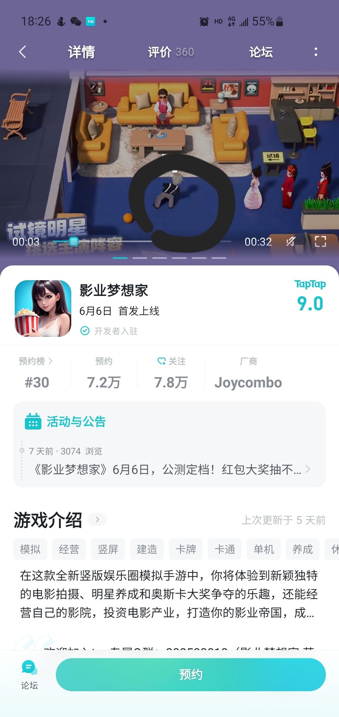 哈哈 1