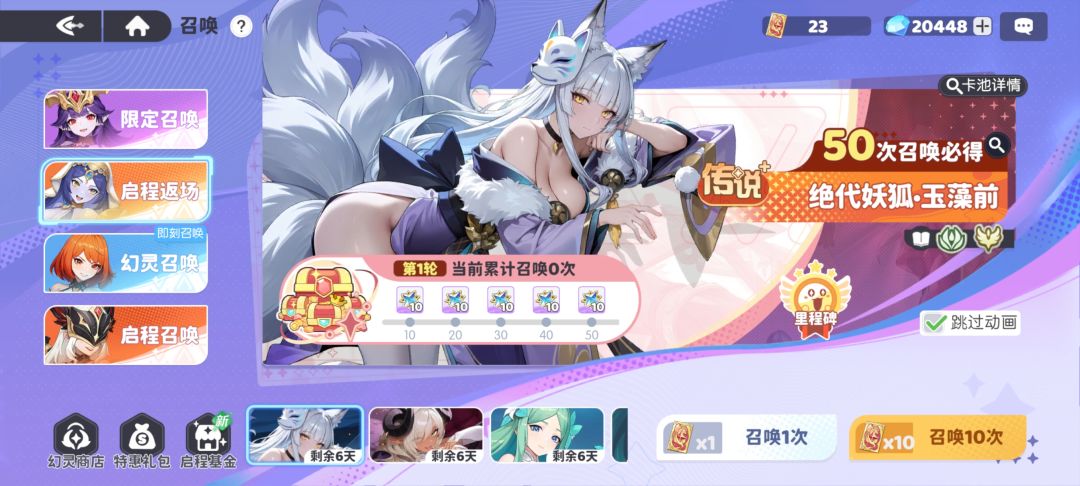 萌新第三天 1