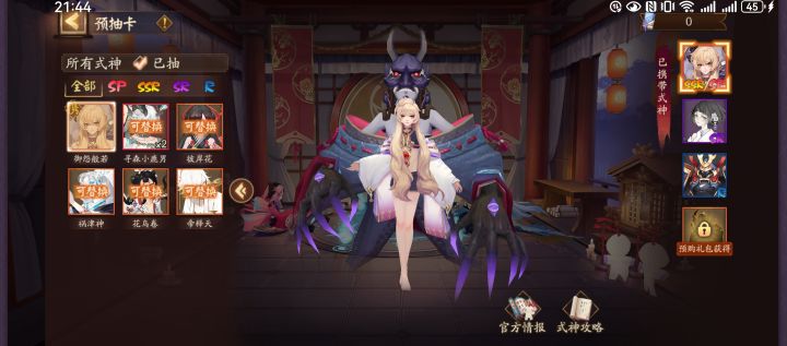带哪个?还有救吗?截图