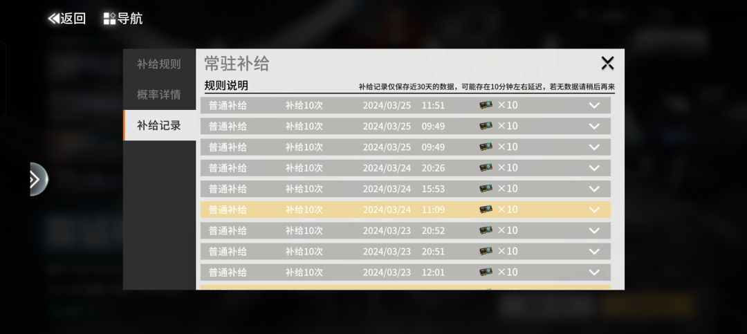 真欧啊 2