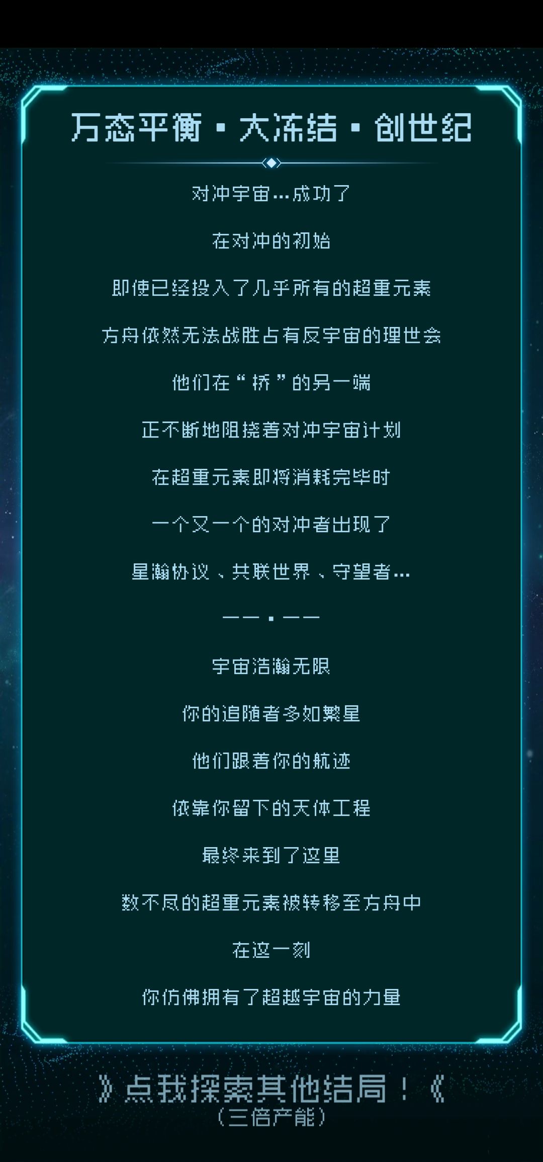 动态图片 6