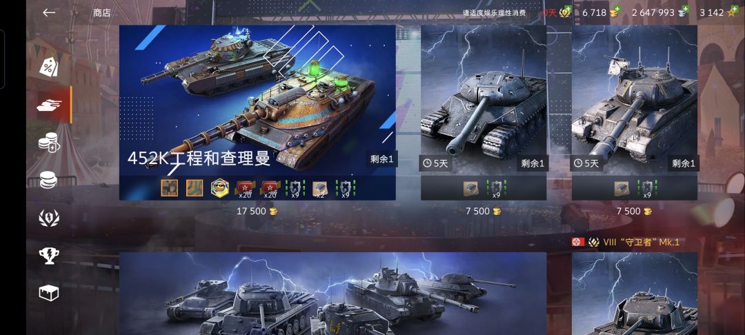 收藏车金币车 1