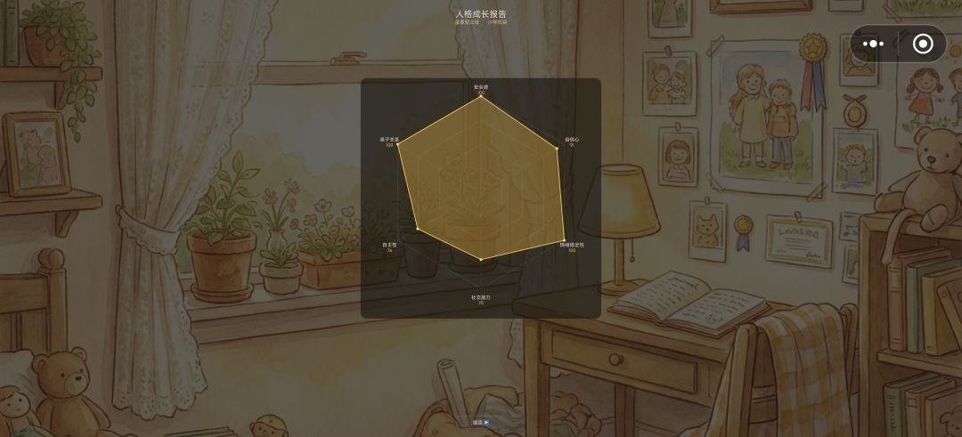 难得一见 10