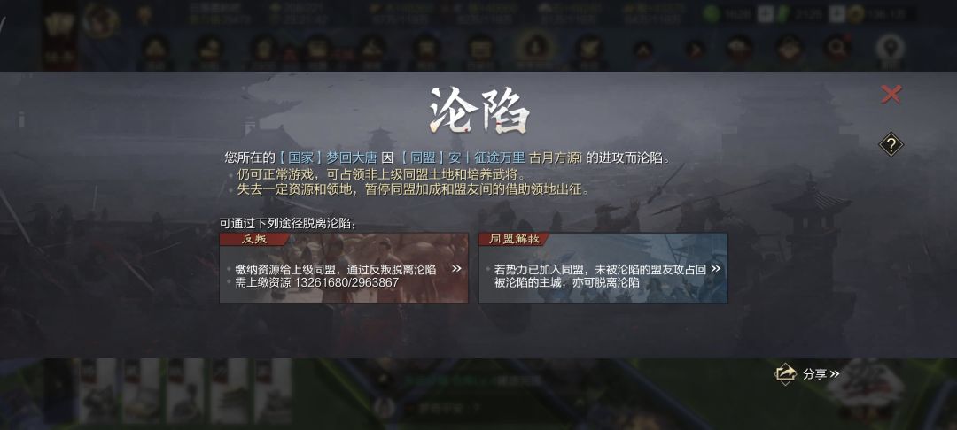 s1结束了纪念一下嘻嘻 3