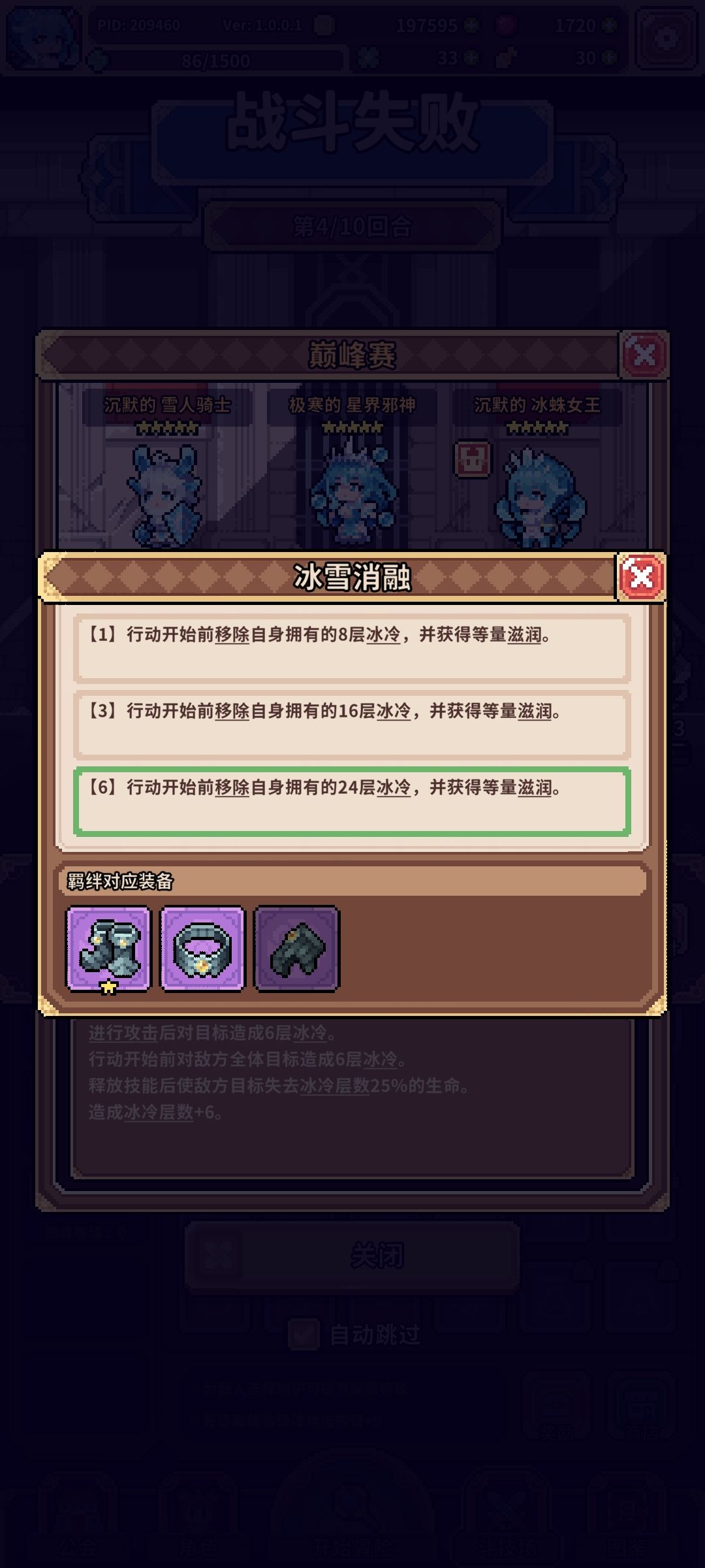 第一个活动就让人很不舒服 1