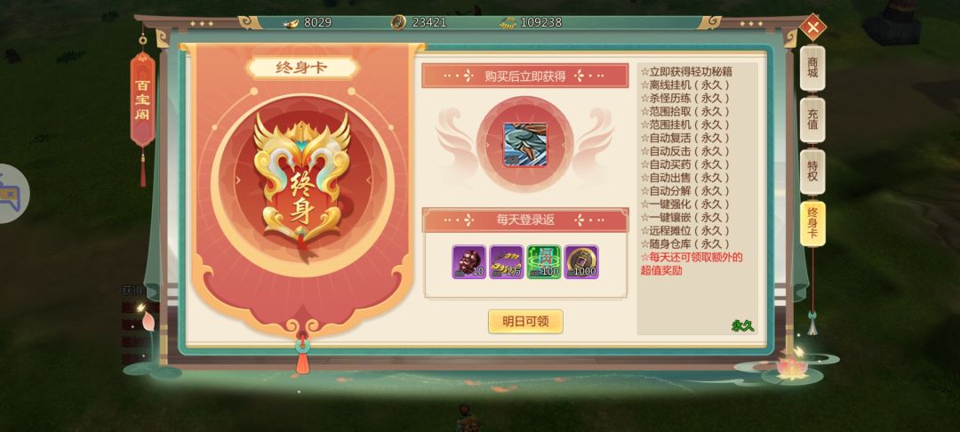 良心热江 1
