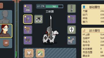 如何入手第一把紫金武器