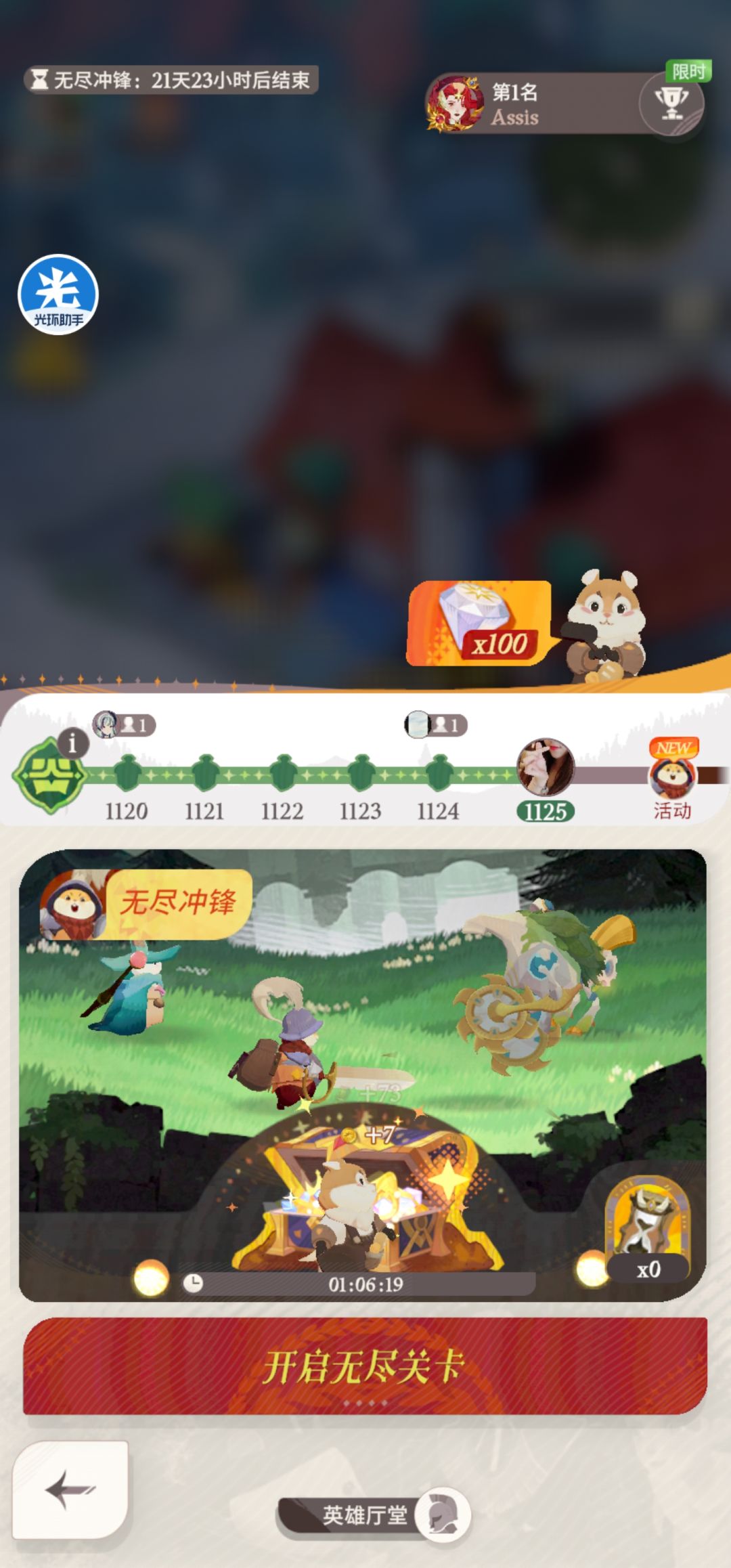 s53零氪通关,顺便发发最后一关的作业 1