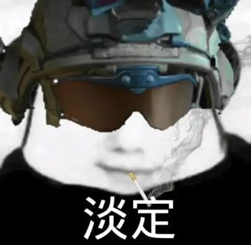 人机疑似有点超雄了，你有什么头绪吗