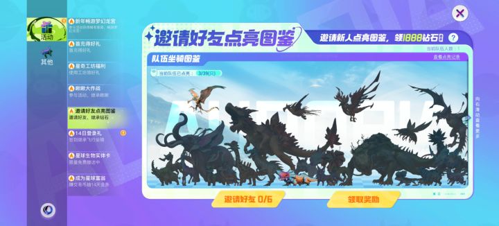 有人来一起玩吗截图