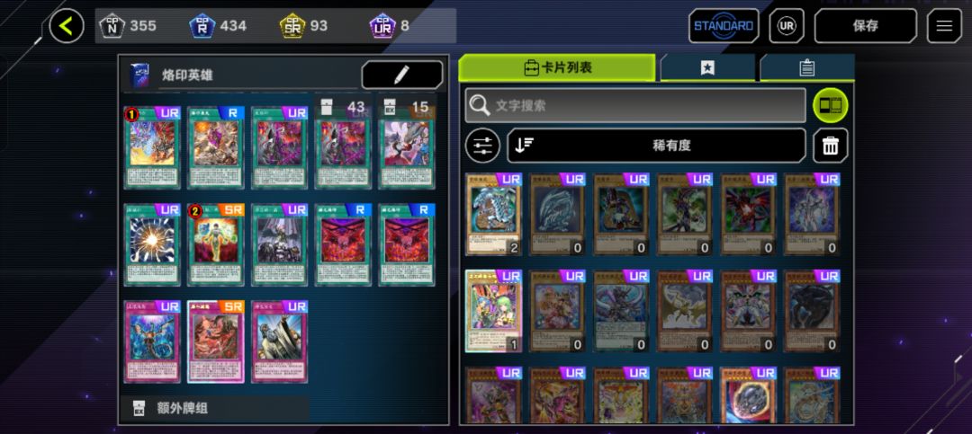 来自dl的萌新入坑 3
