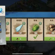 采集玩法介绍截图