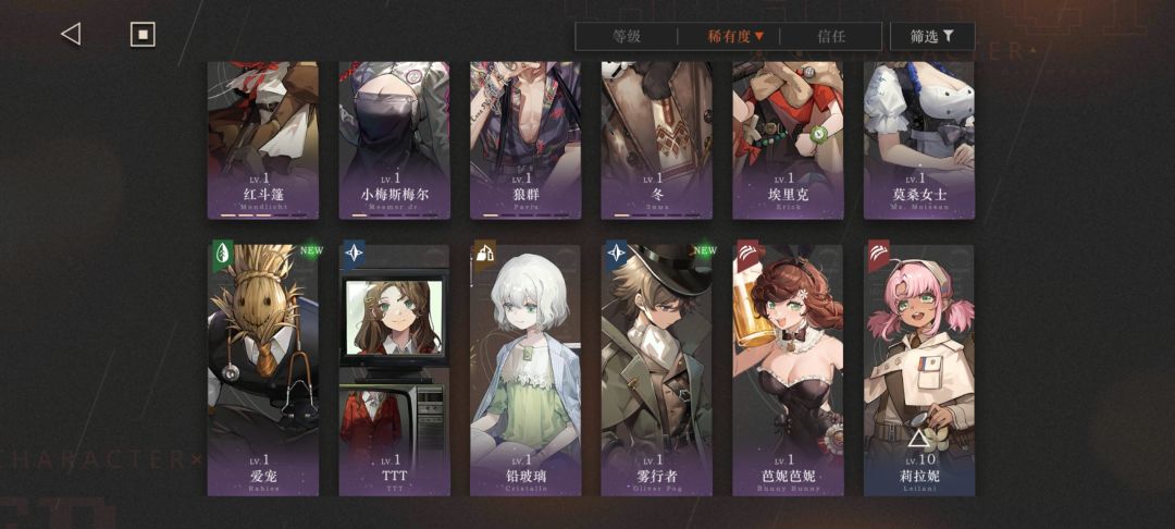 求大佬给个配队 2