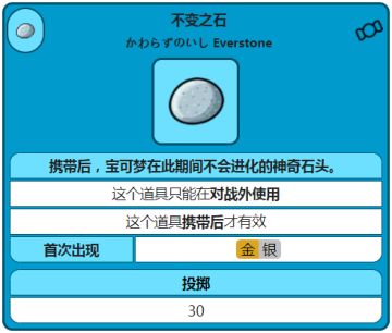 『出海日志』新手攻略—超人卡介绍（一）