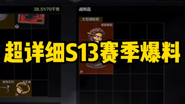 出金改了？新枪MG3竟然能打61弹？新赛季太逆天了！截图