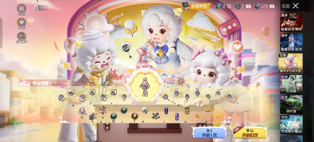 就差一个平底锅一直不出 1