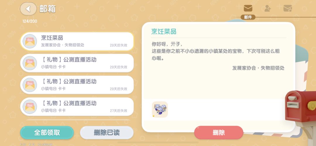 我不理解 3