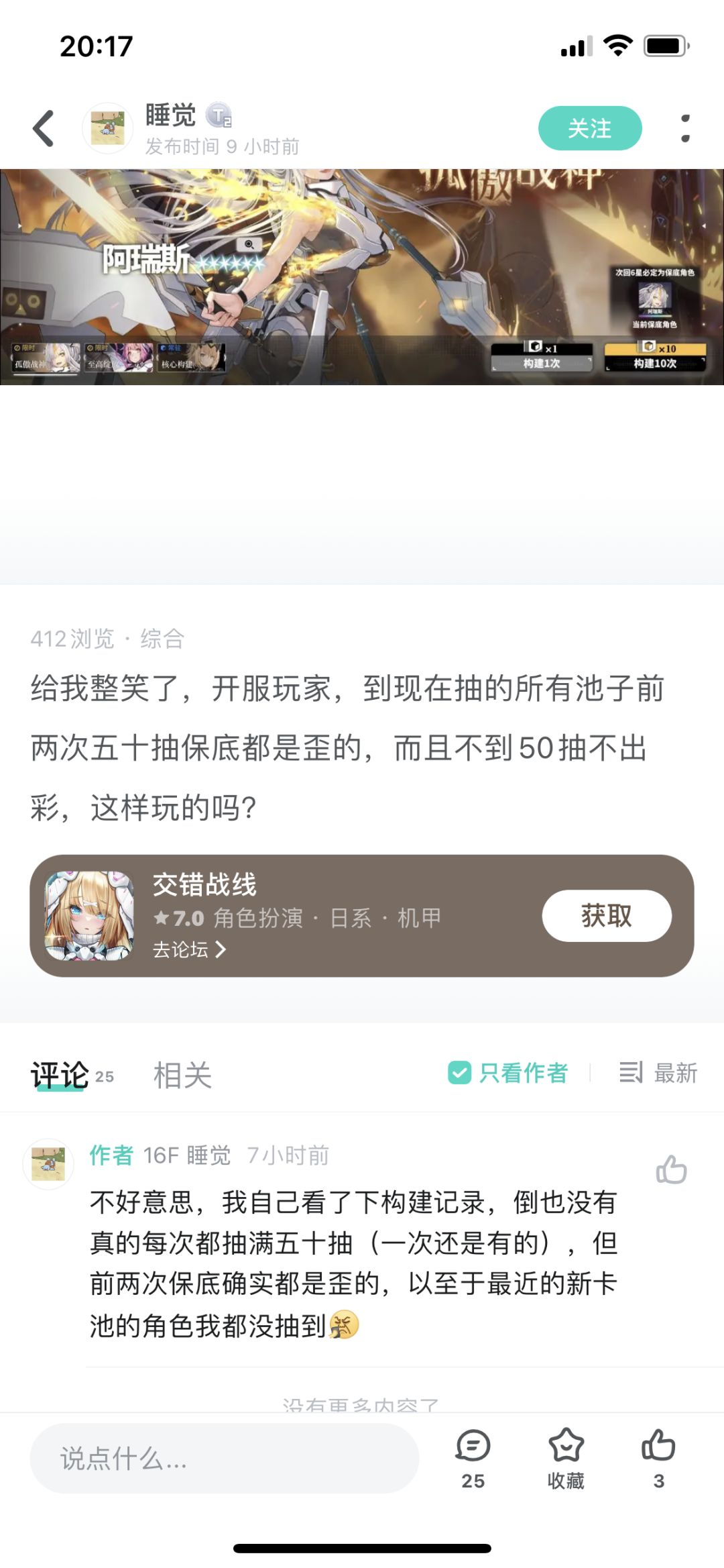 太安静了,来点乐子 1