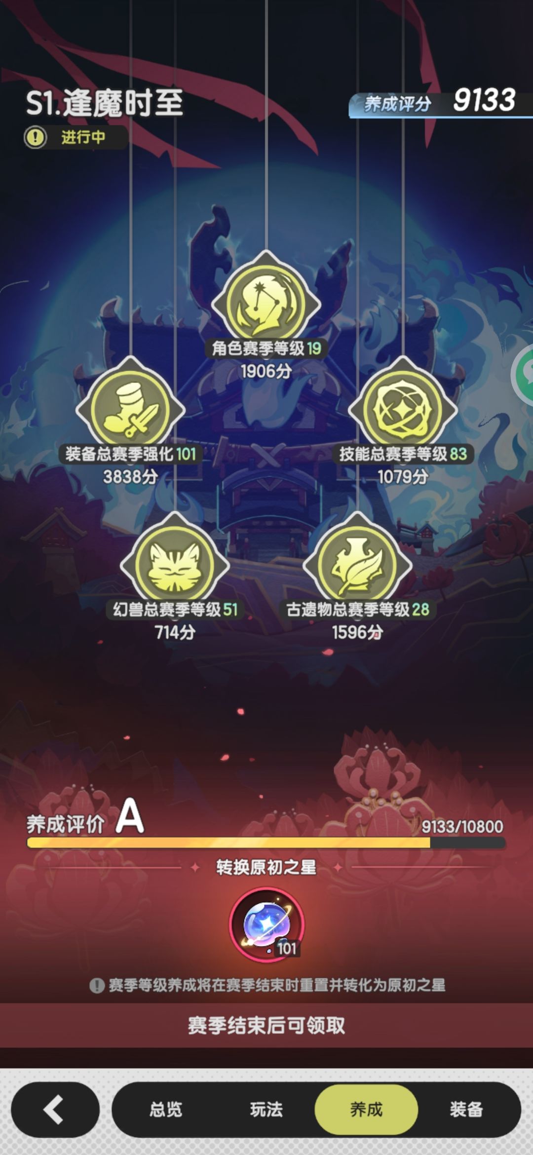 有没有大手子来分析一下 1